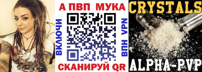 купить Берёзовка А ПВП Crystall
