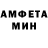 Метадон кристалл Assasin Z3r0