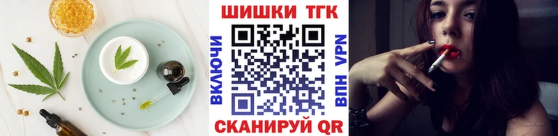 Cannafood марихуана  Берёзовка 