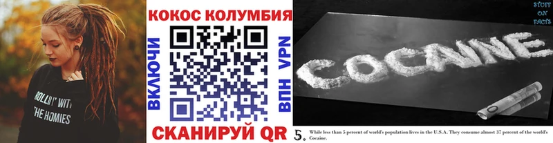 магазин продажи наркотиков  блэк спрут вход  COCAIN 98%  Берёзовка 