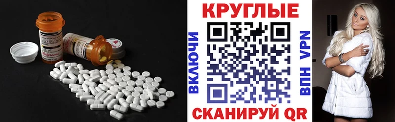 Ecstasy Punisher Берёзовка