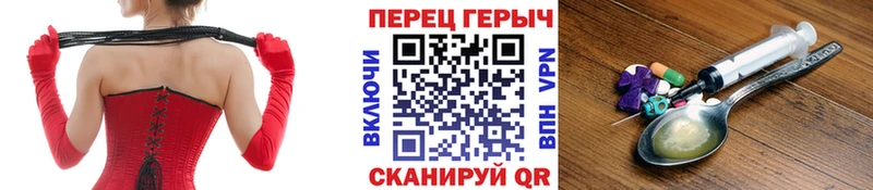 ГЕРОИН хмурый  Берёзовка 