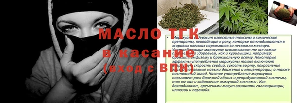 гашиш Арсеньев