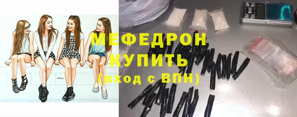 прущий лед Абдулино