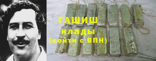 альфа пвп Армянск