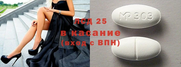 меф Аркадак