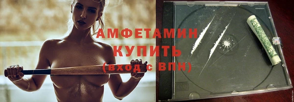 MDMA Premium VHQ Алзамай