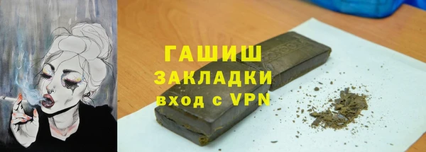 ECSTASY Абаза