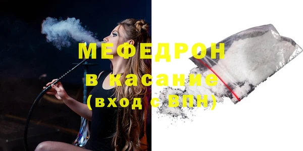 меф Аркадак