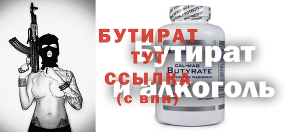 гашиш Арсеньев