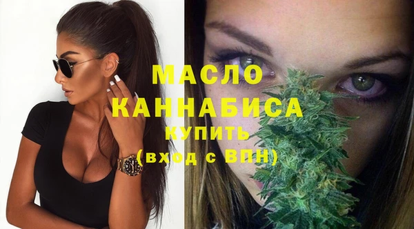 ECSTASY Абинск