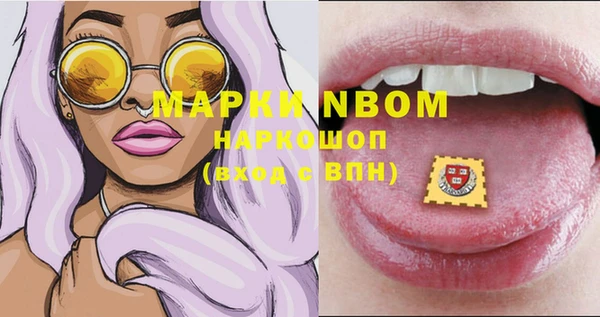 MDMA Premium VHQ Алзамай