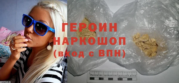 гашиш Арсеньев