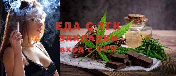 меф Аркадак