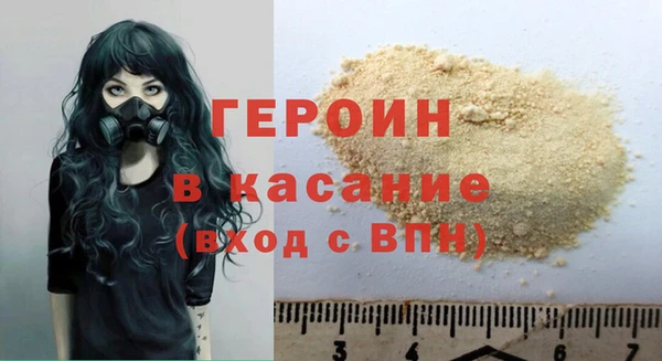 ECSTASY Абинск