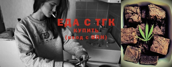 прущий лед Абдулино