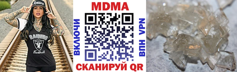 MDMA молли Берёзовка