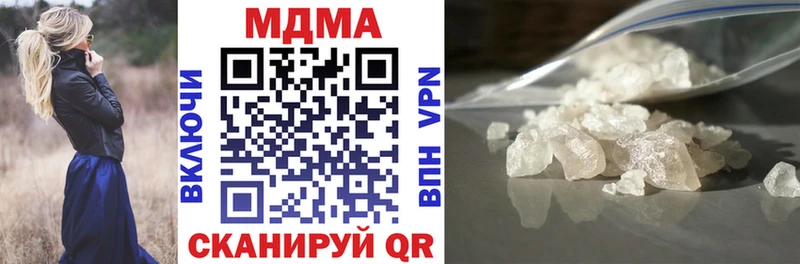 МДМА crystal  продажа наркотиков  Берёзовка 