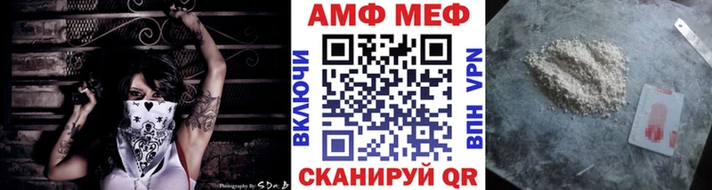 где продают наркотики  Берёзовка  Первитин винт 