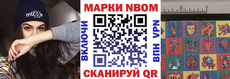 Наркотические марки 1,8мг  купить  цена  Берёзовка 