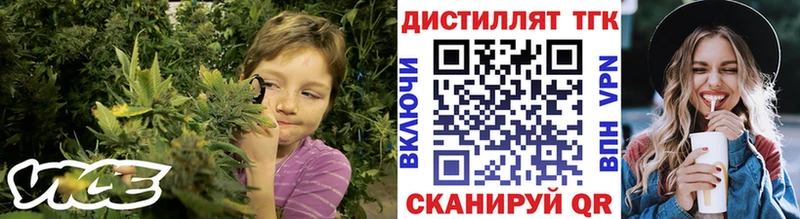 где купить наркотик darknet формула Дистиллят ТГК Wax Берёзовка