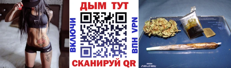 Каннабис White Widow  Берёзовка 